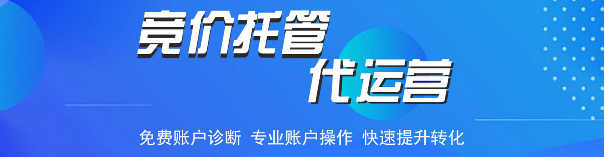 塔什库尔干塔吉克百度推广运营