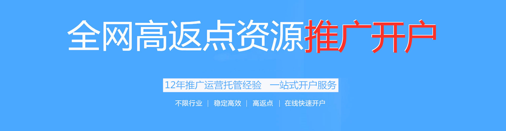 塔什库尔干塔吉克百度搜索推广
