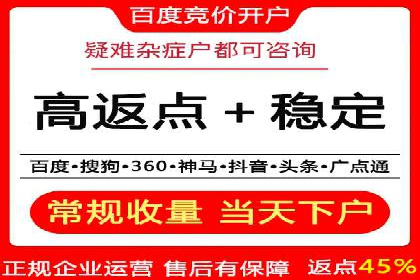信息流运营跨界合作案例解析